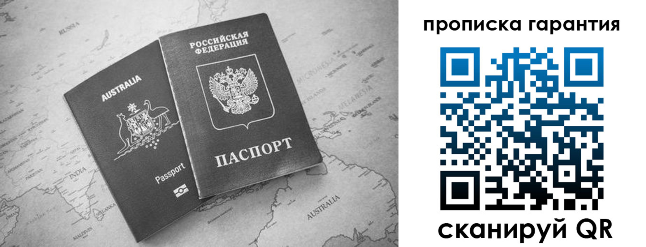 прописка иностранных граждан в Кольчугино