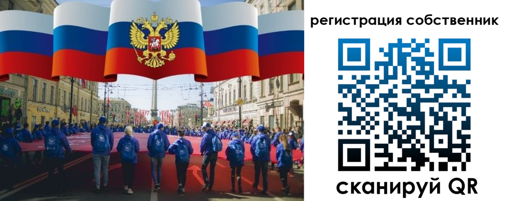 прописка для работы в Кольчугино
