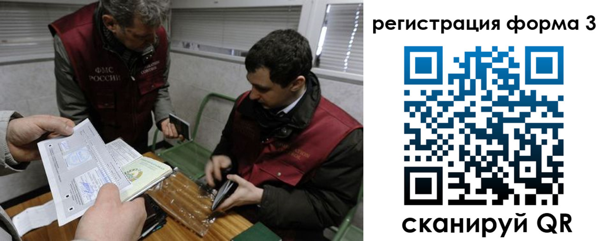 временная регистрация гарантия в Кольчугино