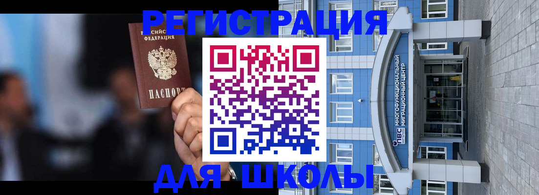 прописка регистрация в Кольчугино