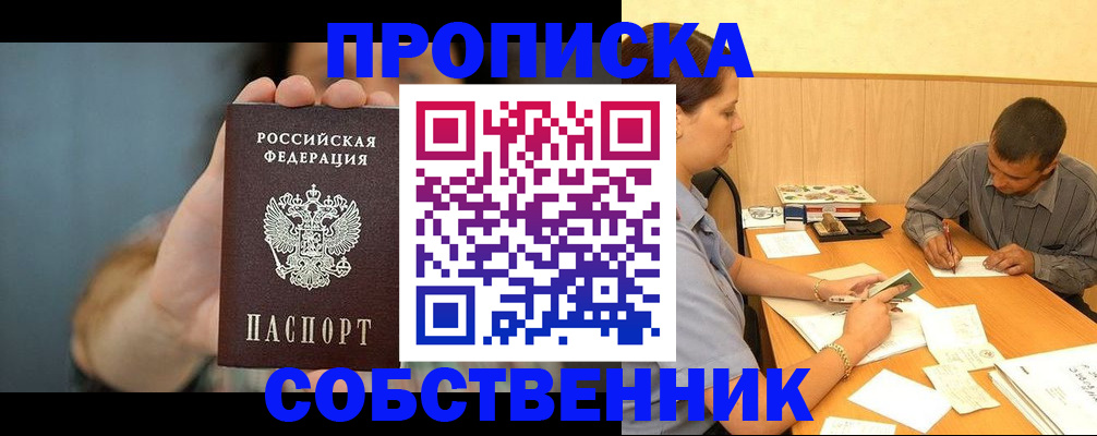 миграционный учет в Кольчугино