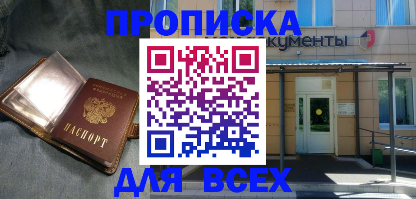 временная регистрация законно в Кольчугино