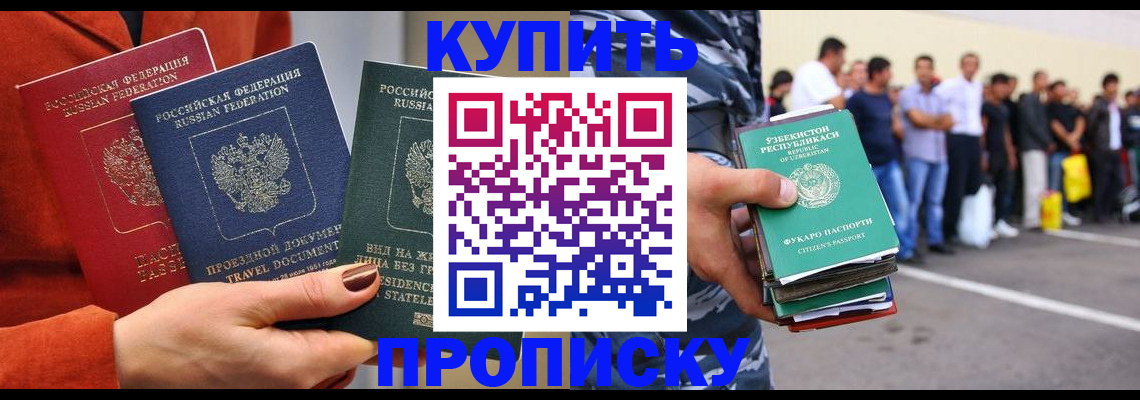 временная регистрация поиск в Кольчугино